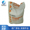 廠家直銷 LLDPE 218W 食品藥品包裝袋膜 線性低密度聚乙烯 批發