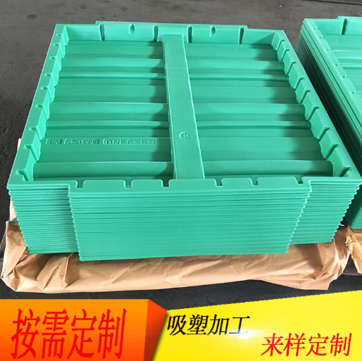 廣東吸塑廠加工定制【免費(fèi)設(shè)計(jì)開(kāi)模打樣】 ABS塑料厚片厚板大型吸塑