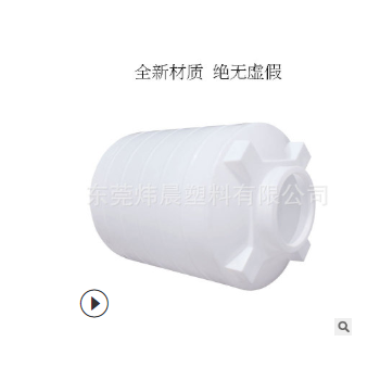 供應2噸塑料水塔工業化工儲水罐 2000升塑膠大容器PE材質耐強酸堿