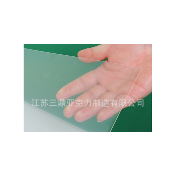 亞克力板制品 有機玻璃板亞克力板 透明PMMA塑料板3.0mm厚價格優