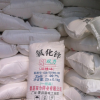 透明鋅 透明氧化鋅 透明橡膠材料 免費拿樣 歡迎來電咨詢