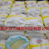 橡膠硫化促進劑M 又名促進劑MBT 質量穩定 價格合理 歡迎訂購