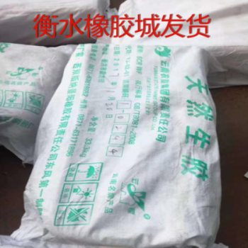 現貨供應天然橡膠標一 天然橡膠STR5 天然膠標一 量大優惠