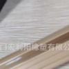 廠家直銷門窗扶手PVC護邊護條 PVC異型材可定制 免費設計