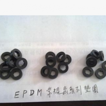 供應墊圈 橡膠墊圈 EPDM墊圈