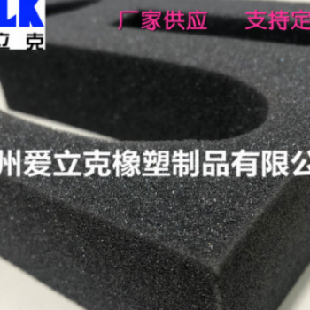 廠家定制黑色灰色高彈加厚海綿內襯 PU海綿 模切成型設計包裝海綿