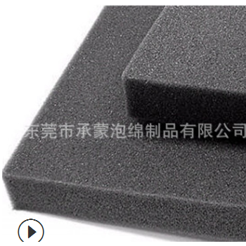 供應防滑NBR高彈性減震材料 游艇輪船坐墊發泡 NBR浸膠原材料