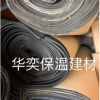 廠家現貨供應橡塑海綿保溫板B2級復合單面背膠保溫隔熱隔音自粘板