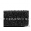 現貨供應黑色蜂窩孔聚氨酯過濾海綿
