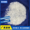 TPU透明聚氨酯原料顆粒 耐高溫抗紫外線 阻燃TPU醫用級聚氨酯顆粒