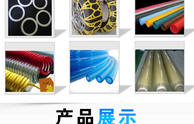 尼龍管料_04.jpg