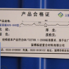APVC塑鋼瓦 T910型廠房藍色塑料波浪板 二層防腐樹脂復合屋頂瓦片
