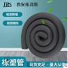 空調(diào)橡塑保溫管 黑色閉孔橡塑管套 b1級(jí)鋁箔阻燃隔熱橡塑海綿管