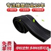 廠家批發中埋式橡膠止水帶 外貼式鋼板橡膠止水帶