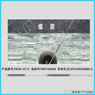 其他橡膠機械裂煤系統（水壓式封孔器）價格合理安全有效