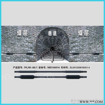 其他橡膠機械價格超低的兩堵一注注漿封孔器 FKJW-86/1