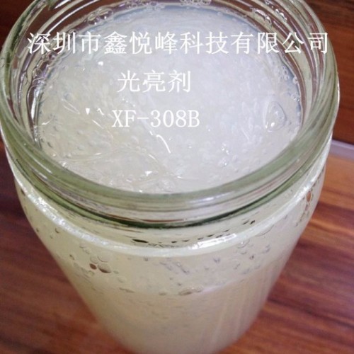 鑫悅峰工業環保硅橡膠模具洗模水 模具清洗劑 高溫環保洗模水洗模劑