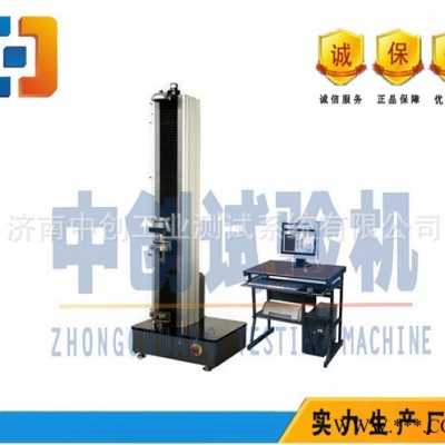 德州300N橡膠模具耐壓縮變形破壞性能試驗儀器、伸長率強度檢測