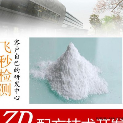 橡膠抗氧劑成分分析 飛秒檢測天然橡膠抗氧劑配方