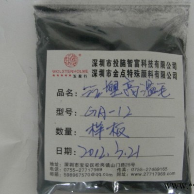 供應哈爾濱市高溫毛|PC專用高溫毛|合成橡膠天然橡膠特種橡膠專用高溫毛