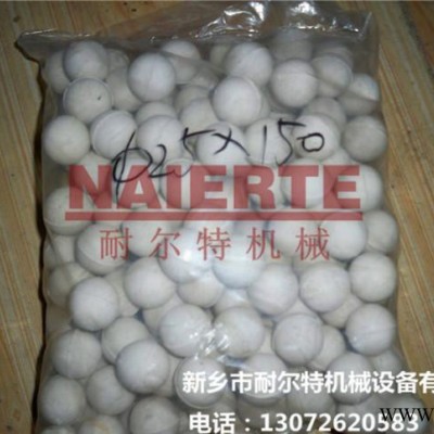 【直徑40mm】橡膠球 天然橡膠 振動篩彈力球