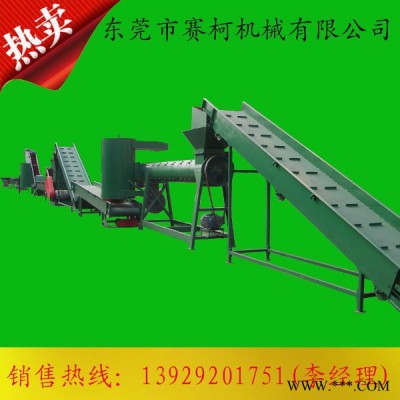 PET破碎清洗生產(chǎn)線 塑料機械廠家供應 賽柯機械