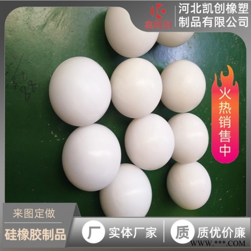 凱創 加工橡膠制品 橡膠球 皮革廠用橡膠球 振動篩用橡膠球 來圖定做