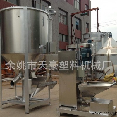塑料機械，立式塑料脫水機，工業(yè)甩干機系列，配攪拌機