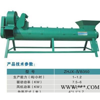 安徽河南新疆云南商標紙分離生產線(脫標機)哪家好振航塑料機械您