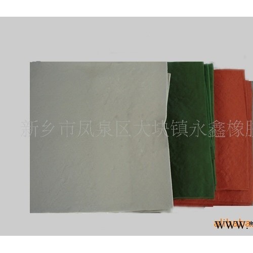 供應新鄉專業橡膠加工生產廠家|供應商——永鑫橡膠廠