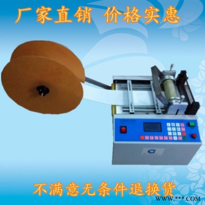 硅膠管切管機  硅膠管自動裁斷機 硅膠管裁切機 橡膠管裁管機-宸興業廠家切斷面平整光滑