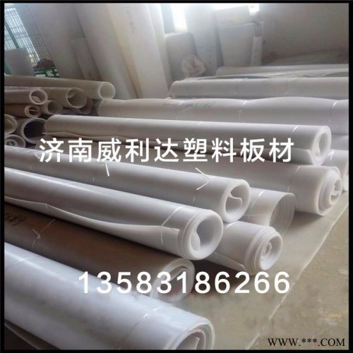 PE材片， 聚氯板，聚丙板，聚乙烯板，高壓LDPE塑料板