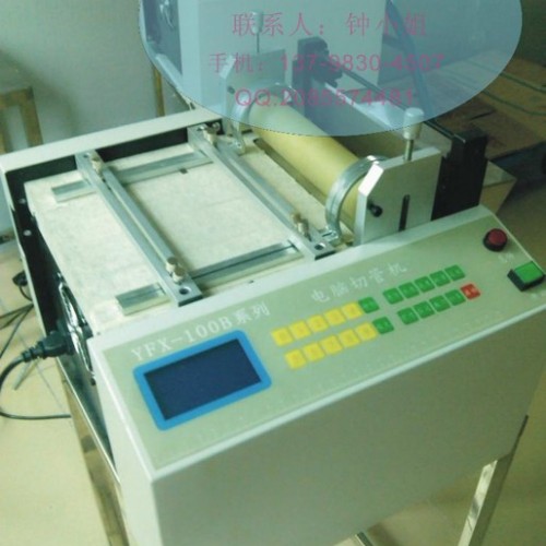 供應(yīng)深圳鋼片編織帶黃蠟硅膠管PVC橡膠管電腦切料機(jī)售后
