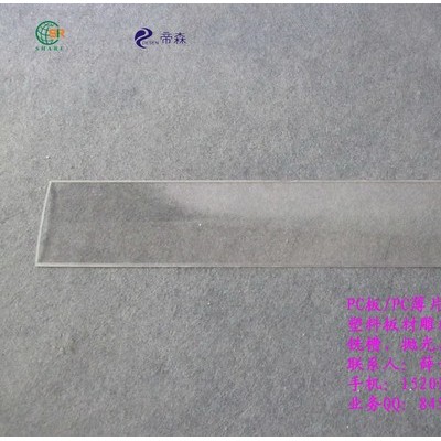 上海紳爾牌1.5mm-3.5mmPC板精雕加工，PC塑料板定位打孔加工，PC塑料配件高精度切割加工