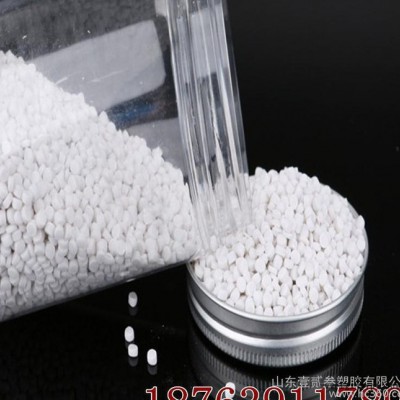 色母粒經(jīng)銷夜光無(wú)載體色母粒 塑膠色母粒 白色母料 填充母料