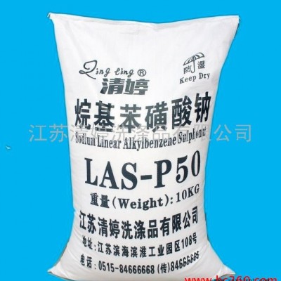 供應（江蘇清婷）十二烷基苯磺酸鈉-建筑外加劑發泡劑引氣劑主料