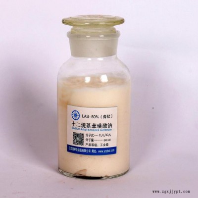 供應膏狀十二烷基苯磺酸鈉50% 勞保乳膠制品穩定膠乳乳化劑 乳膠手套發泡劑