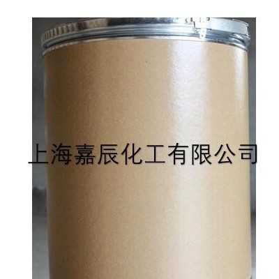 嘉辰  123-77-3 發泡劑AC