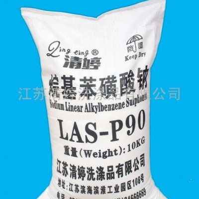 供應江蘇（清婷）十二烷基苯磺酸鈉 發泡劑90 80 70