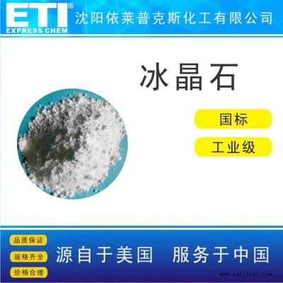 依梯埃 工業級發泡劑AC 價格合理 沈陽發泡劑AC