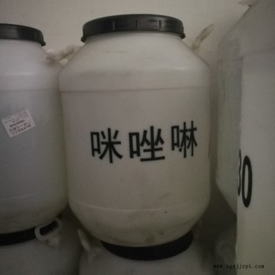 嘉旭月桂基兩性咪唑啉 雙性表面活性劑發(fā)泡劑 廠價(jià)直銷(xiāo)咪唑啉