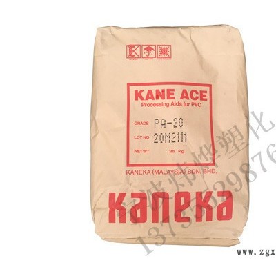 嘉興開(kāi)米森pvc熱穩(wěn)定劑 南通開(kāi)米森pvc熱穩(wěn)定劑