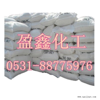 現貨高純三氧化二銻環保型三氧化二銻阻燃劑
