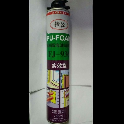 鋒涇 發泡劑