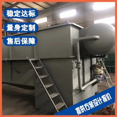 高郵鋼絲污水處理設備 阻燃劑生產廢水處理設備