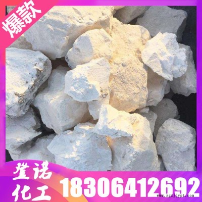 現貨 氨基磺酸胍 99%含量 壁紙、纖維、地毯、窗簾等的阻燃加工 家具阻燃劑