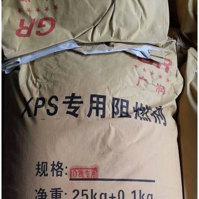 廣潤(rùn)GR-1004高效環(huán)保擠塑板阻燃劑，擠塑板阻燃母粒，XPS阻燃母粒