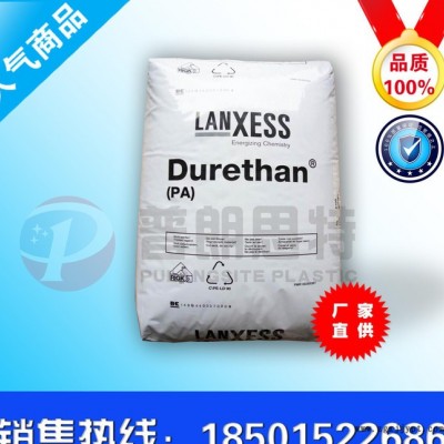PA66（尼龍雙6、聚酰胺）A30S 中粘度，注塑，含脫模劑
