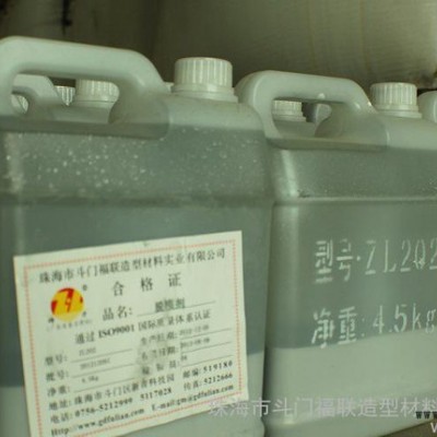脫模劑大量直銷品牌高品質樹脂砂用鑄造脫模劑離型劑