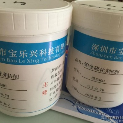 我公司生產銷售：鉑金硫化劑、快速無味硫化劑、雙二四雙二五、脫模劑